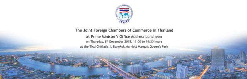 Prime Minister’s Office Address Luncheon