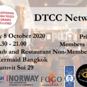 DTCC Networking Night