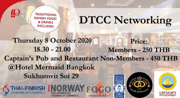 DTCC Networking Night