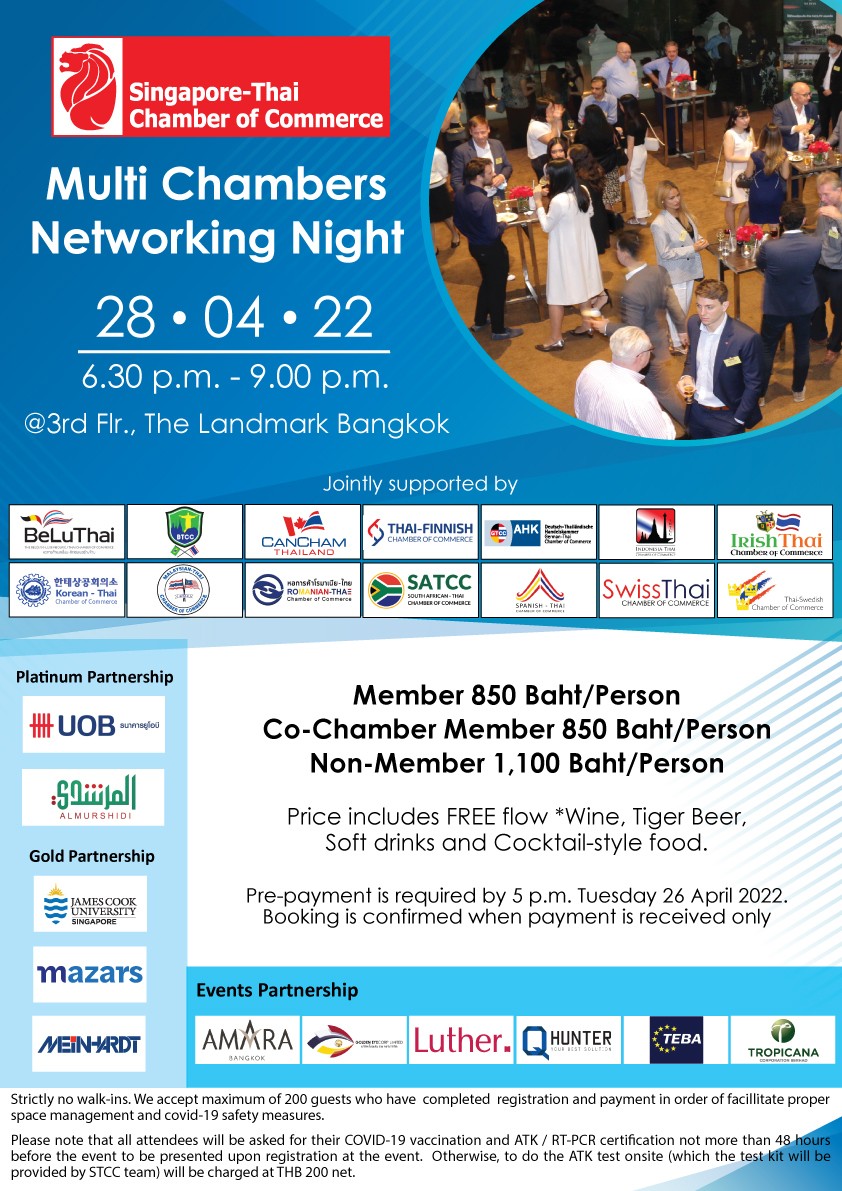 Multi-Chambers' Networking Night