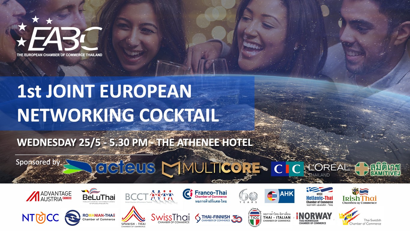 1st Joint European Networking Cocktail