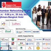 Multi Chambers Networking Night