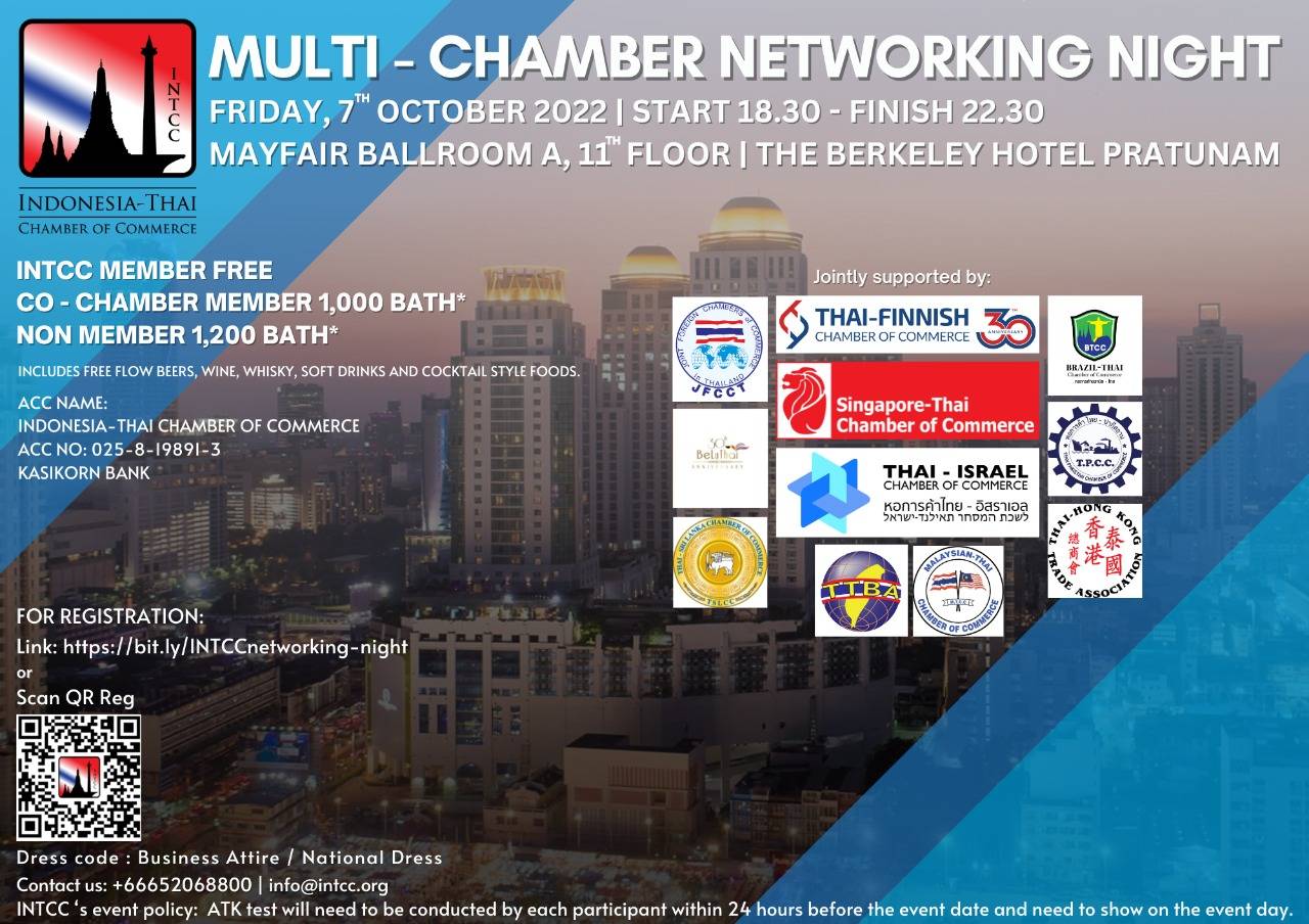 INTCC's Multi-Chamber Networking Night