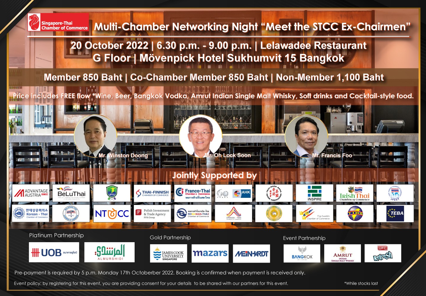 STCC's Multi-Chamber Networking Night