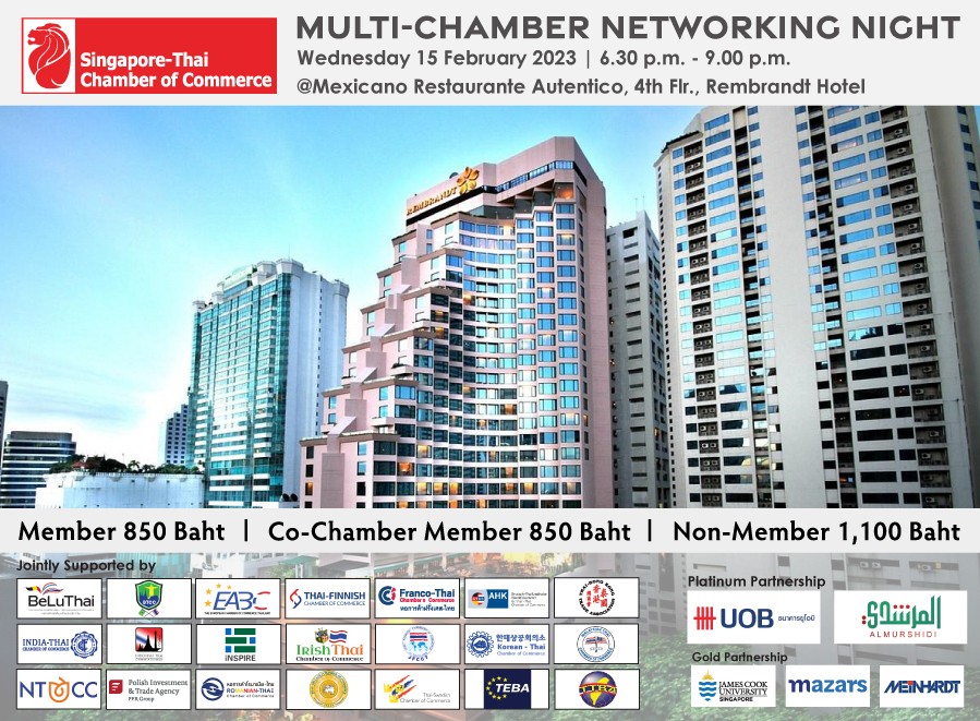 February's Multi-Chamber Networking Night
