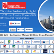 JFCCT SME Committee Seminar & Multi-Chamber Networking Night