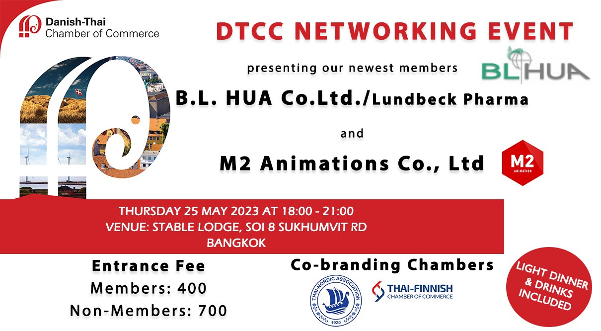 DTCC Networking Event - Meet New Members!
