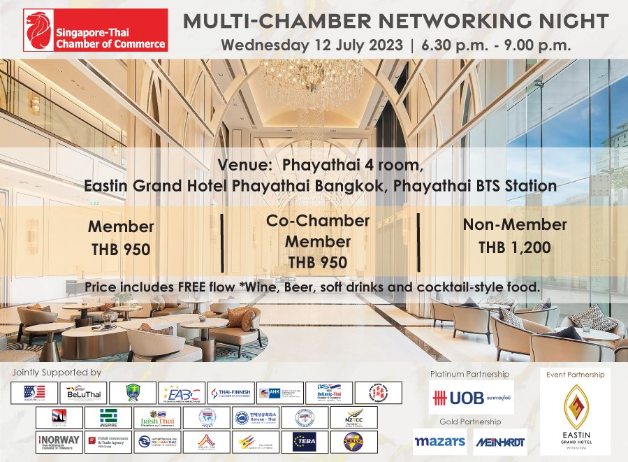 STCC's Multi-Chamber Networking Night