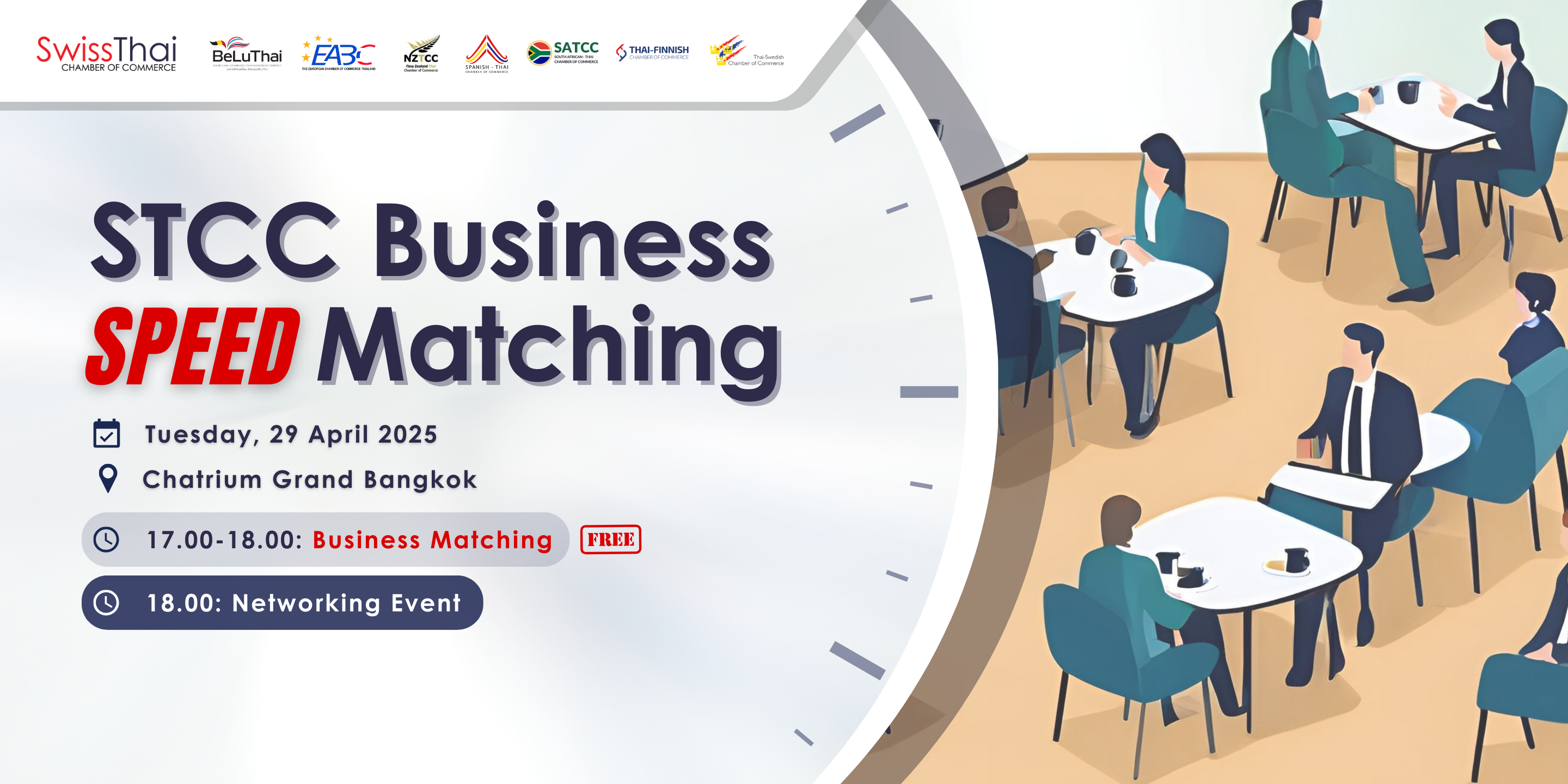 STCC Business Speed Matching
