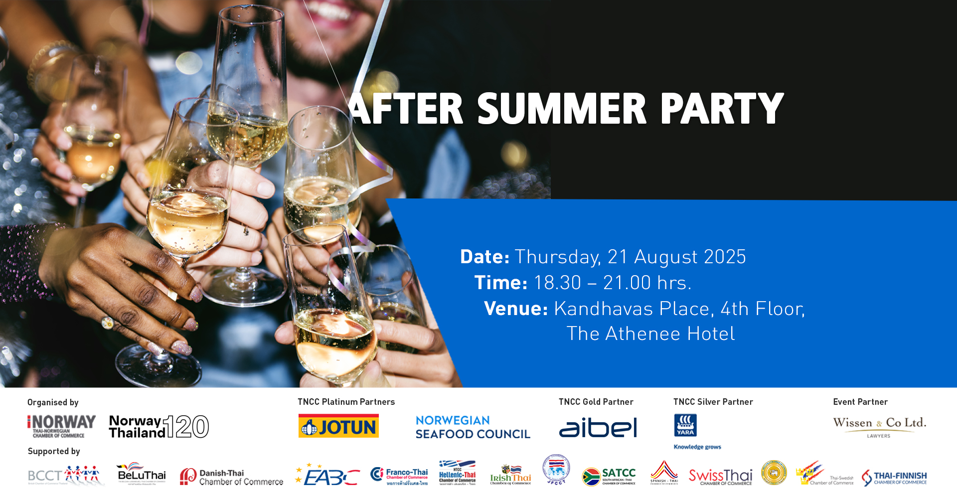 After Summer Party 2025