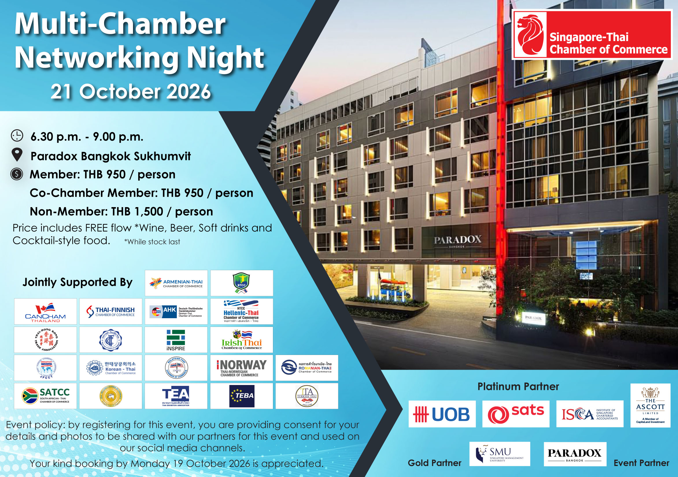 STCC’s Multi-Chamber Networking Night